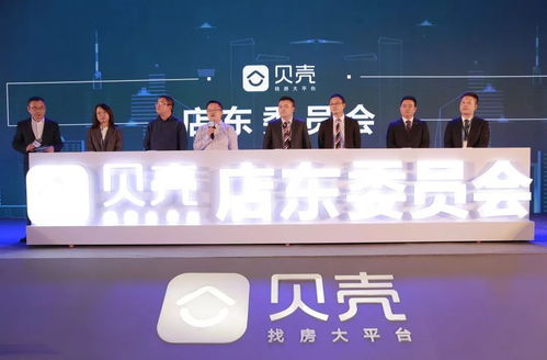 十七載同行 2001-2018中國房地產(chǎn)經(jīng)紀(jì)行業(yè)變遷之路