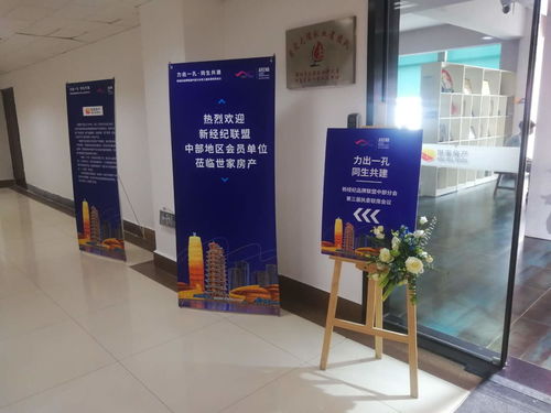 房地產(chǎn)經(jīng)紀(jì) 新房與二手房銷(xiāo)售的職業(yè)機(jī)遇